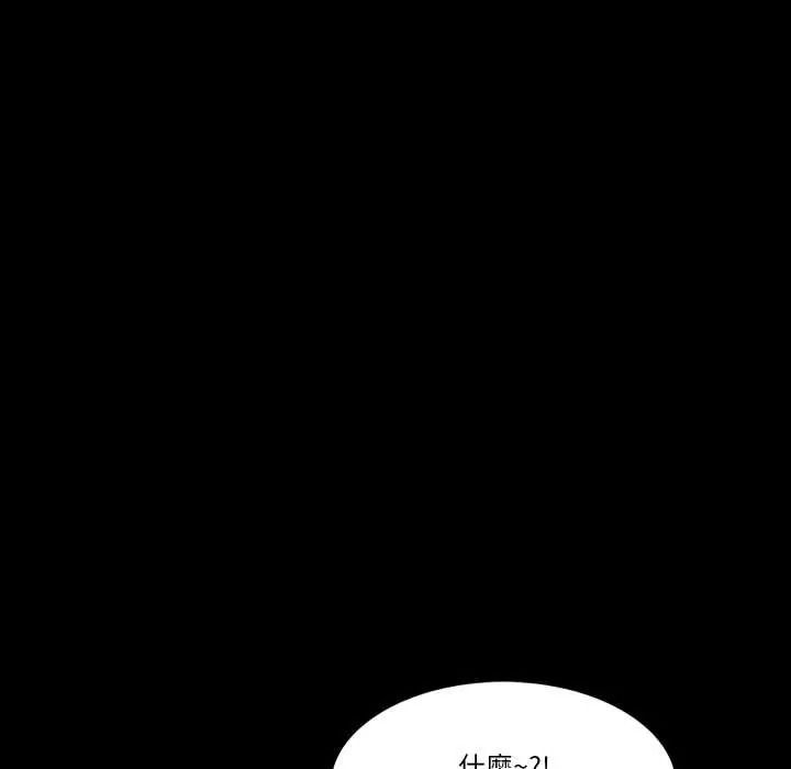 梦幻家教第21話