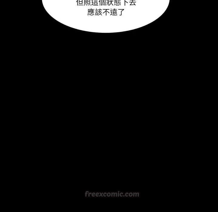 梦幻家教第21話