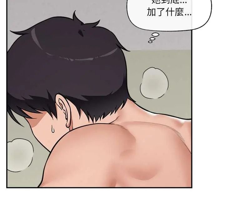 催眠手机第87話