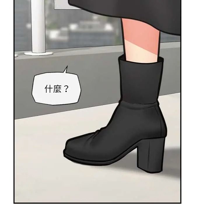 催眠手机第87話