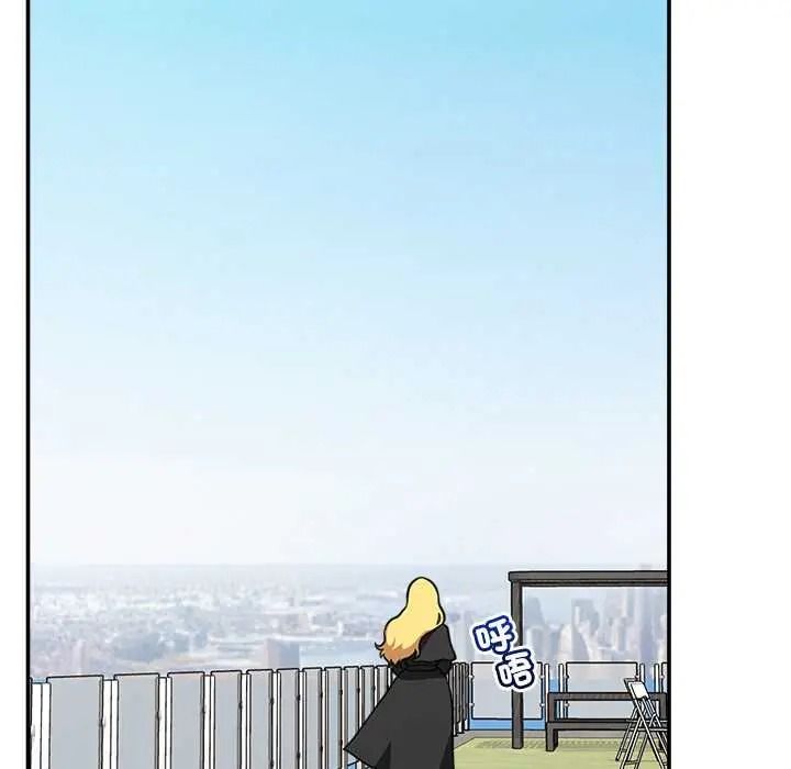 催眠手机第87話