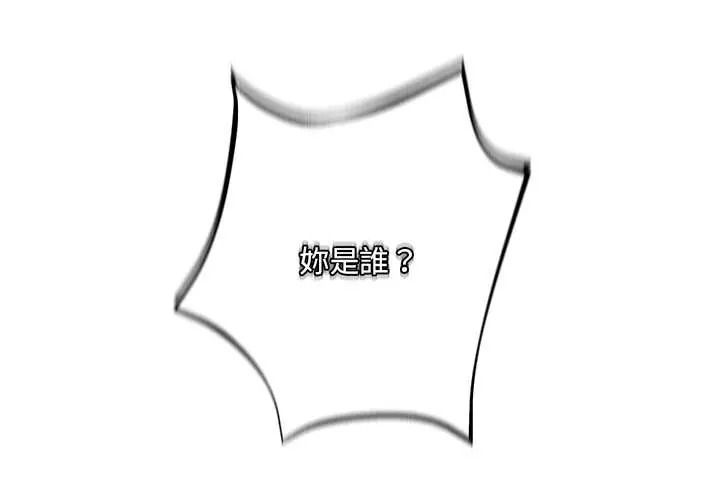 小吃摊的火辣老闆娘第21話
