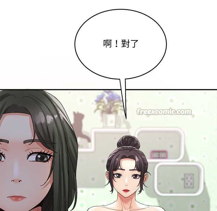 小吃摊的火辣老闆娘第21話