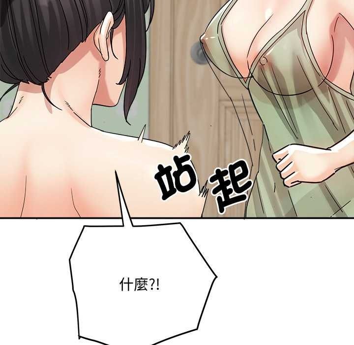 小吃摊的火辣老闆娘第21話