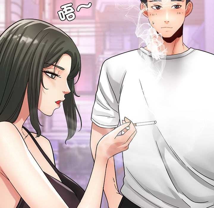 小吃摊的火辣老闆娘第21話