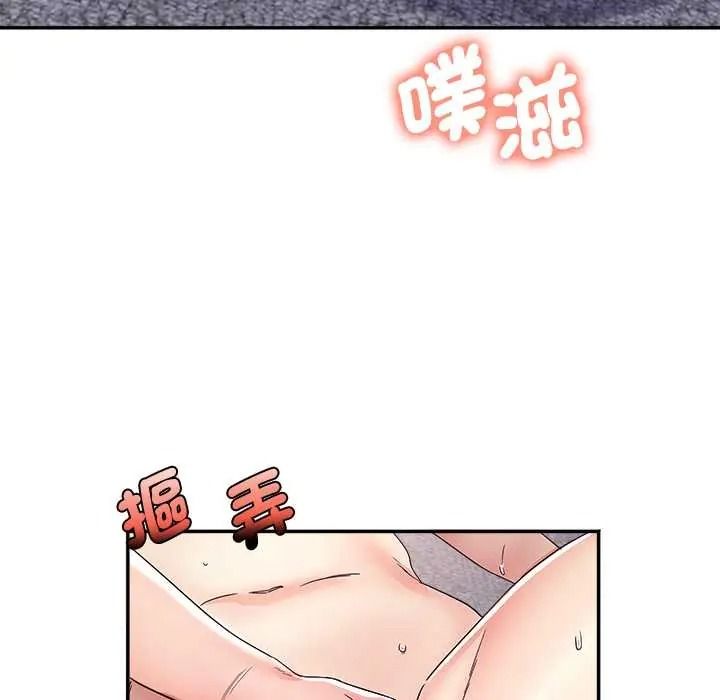 小喫攤的火辣老闆娘第21話