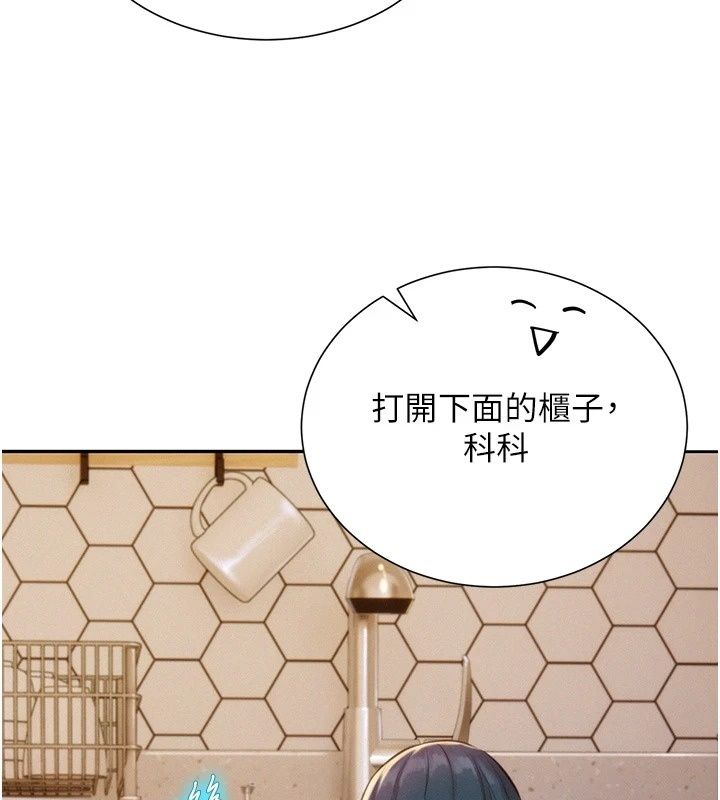 一发致富第9話-先讓我幹再說!!