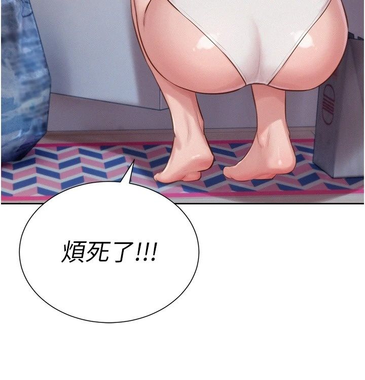 一發致富第9話-先讓我幹再說!!
