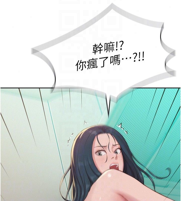 一发致富第9話-先讓我幹再說!!