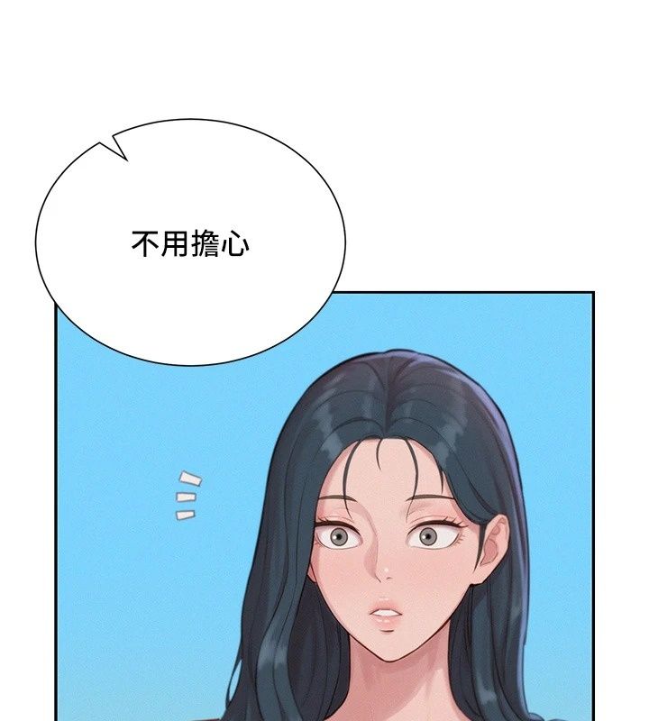 一發致富第9話-先讓我幹再說!!