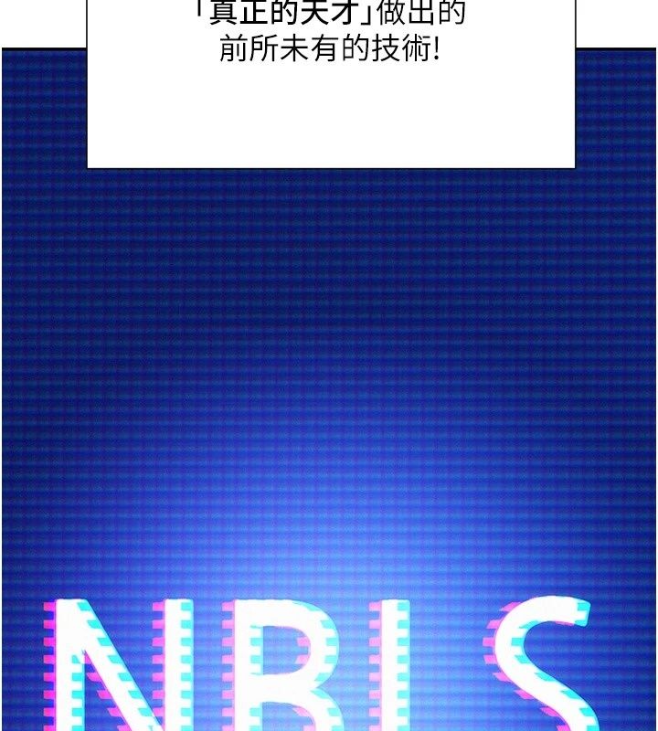 一发致富第9話-先讓我幹再說!!
