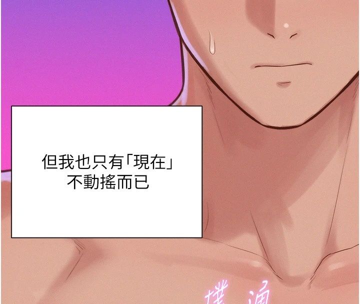 一發致富第9話-先讓我幹再說!!