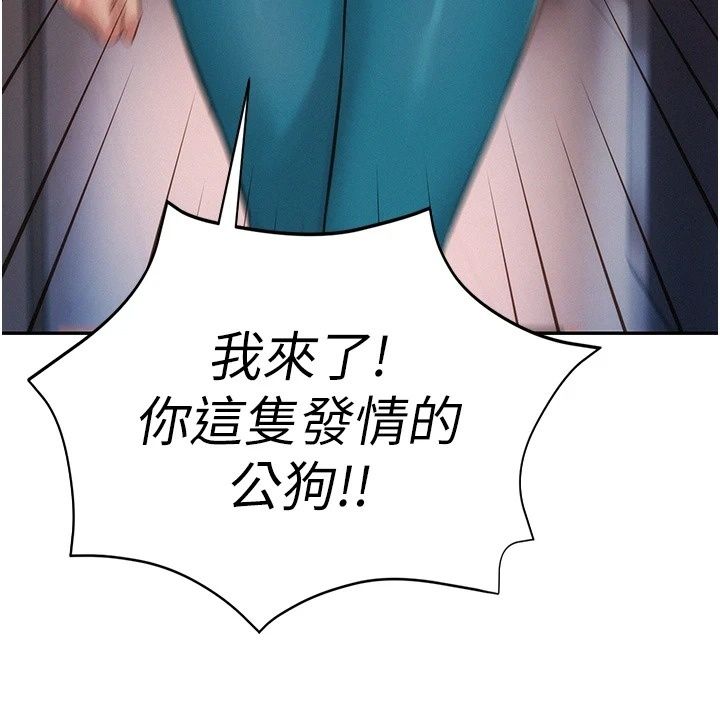 一發致富第9話-先讓我幹再說!!