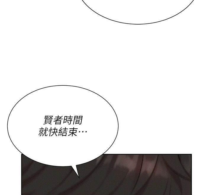 一發致富第9話-先讓我幹再說!!