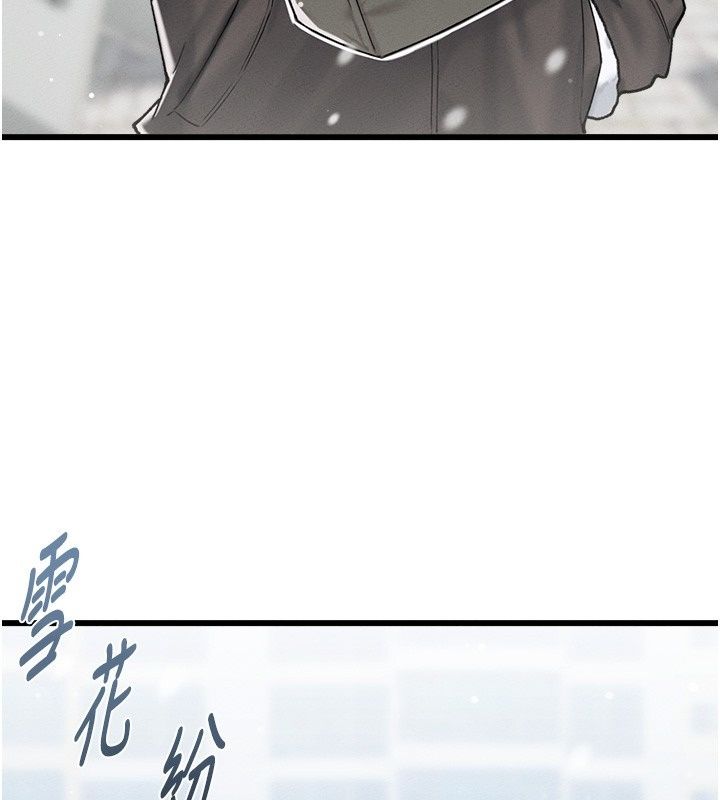 男人配额制第64話-曉茹的真實心意