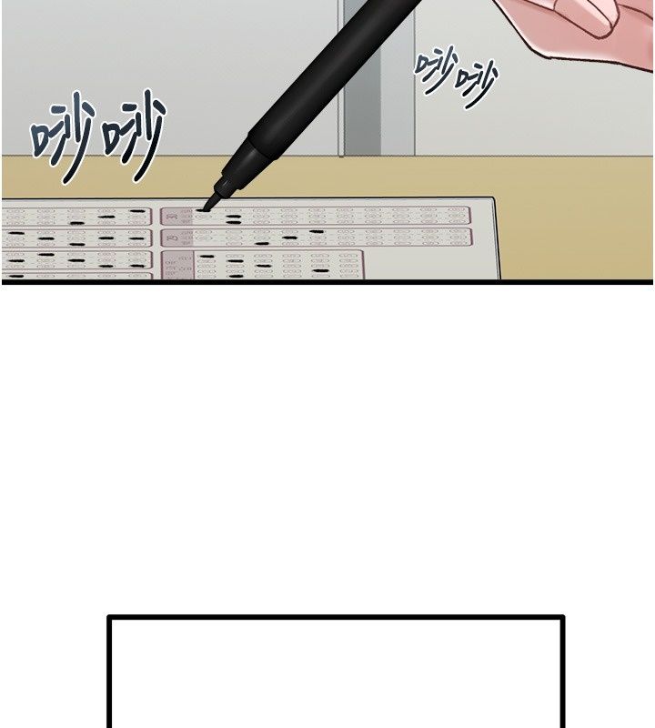 男人配额制第64話-曉茹的真實心意