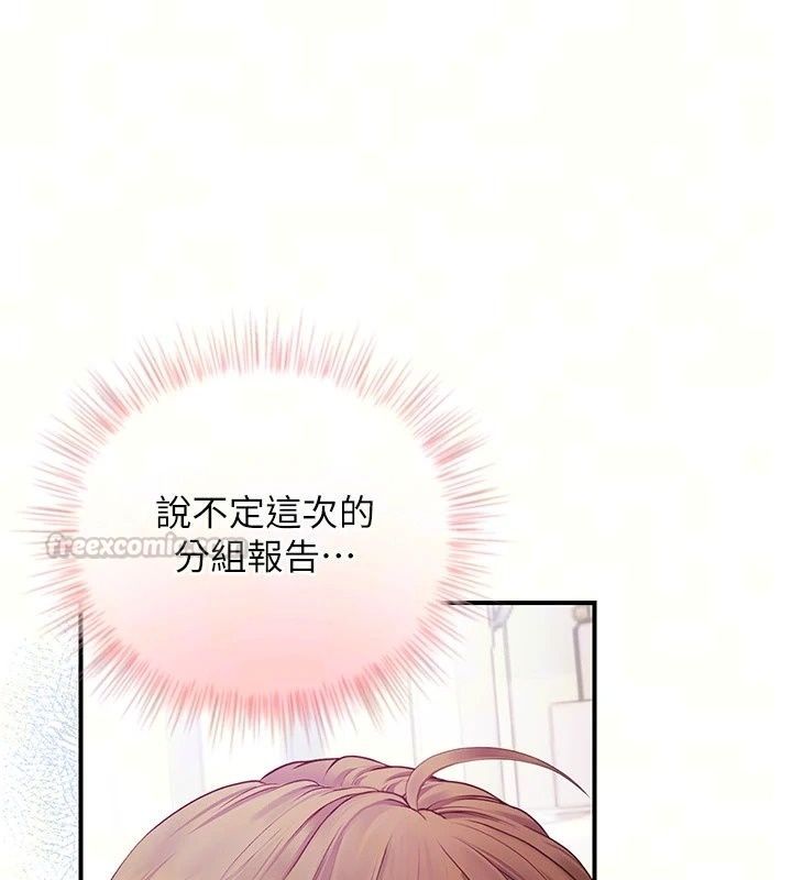理想型演算法第14話-[ID]波霸天使獸