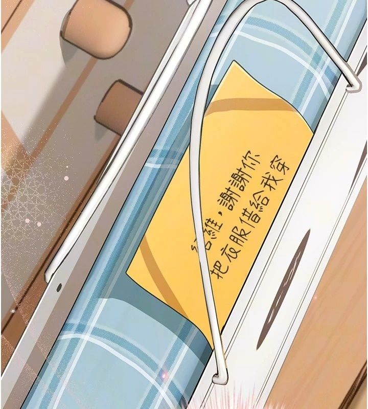 理想型演算法第14話-[ID]波霸天使獸