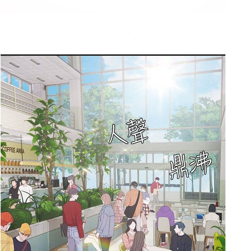 理想型演算法第14話-[ID]波霸天使獸