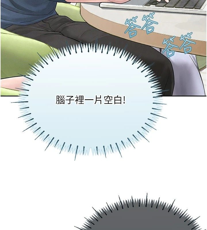 理想型演算法第14話-[ID]波霸天使獸