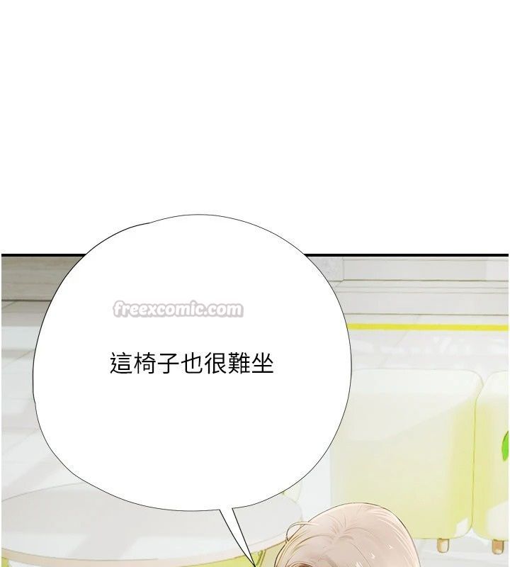 理想型演算法第14話-[ID]波霸天使獸