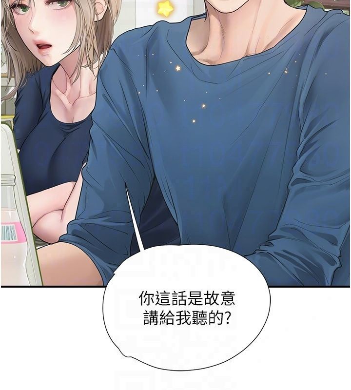 理想型演算法第14話-[ID]波霸天使獸