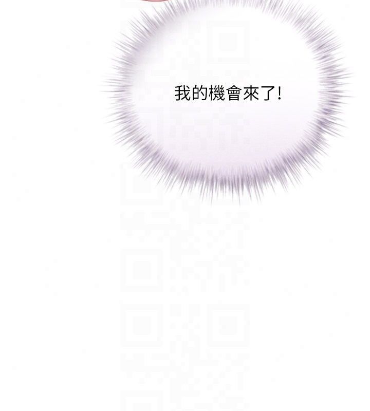 理想型演算法第14話-[ID]波霸天使獸
