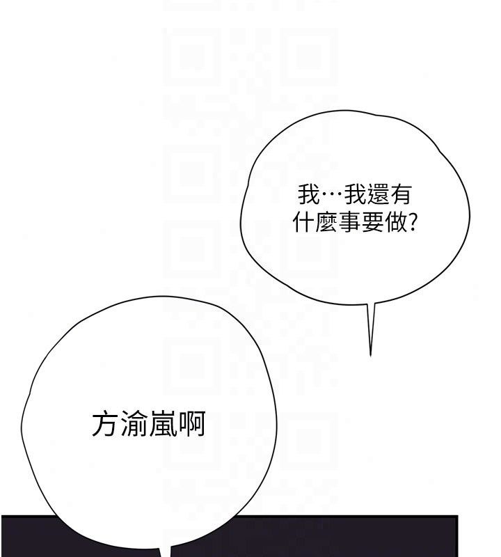 理想型演算法第14話-[ID]波霸天使獸