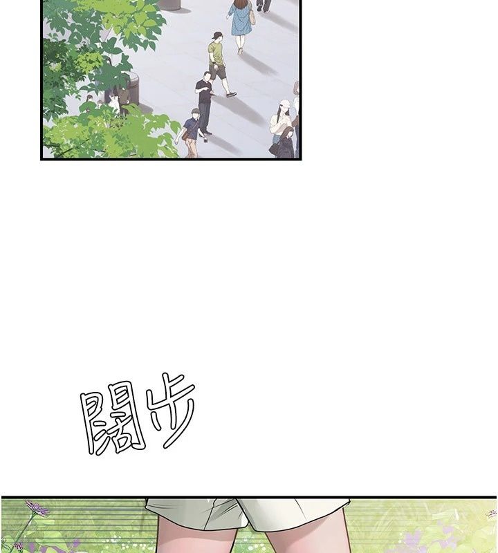 理想型演算法第14話-[ID]波霸天使獸