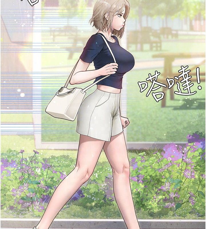 理想型演算法第14話-[ID]波霸天使獸