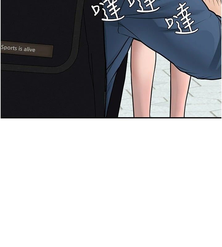 理想型演算法第14話-[ID]波霸天使獸