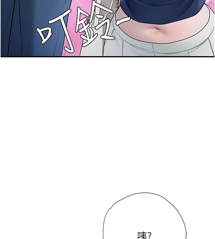 理想型演算法第14話-[ID]波霸天使獸