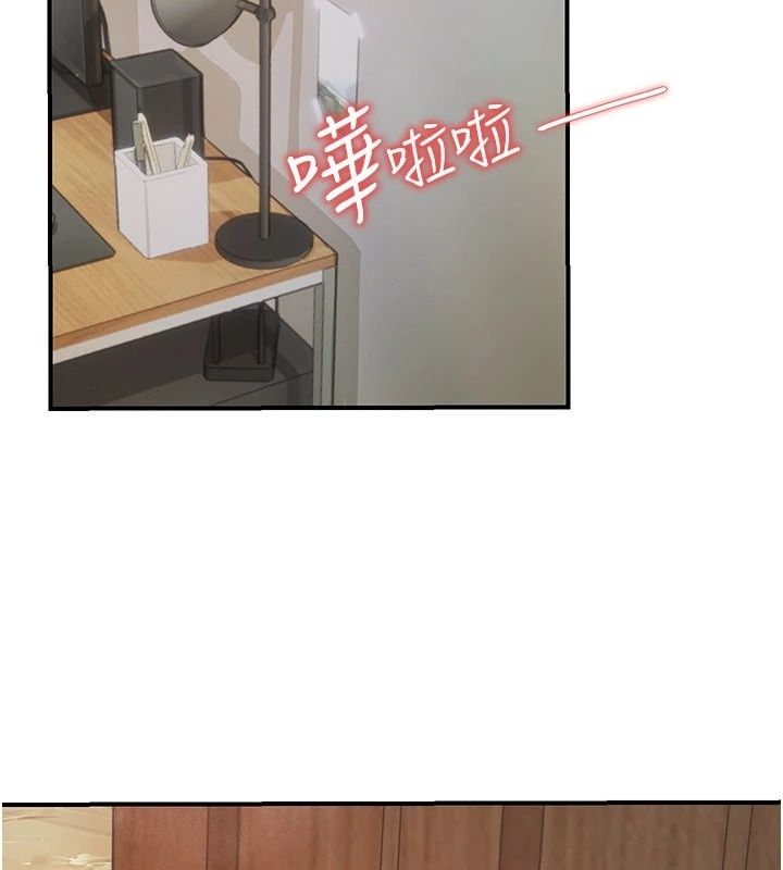 理想型演算法第14話-[ID]波霸天使獸
