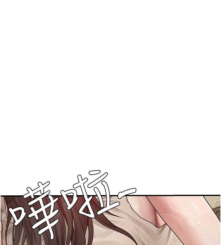 理想型演算法第14話-[ID]波霸天使獸