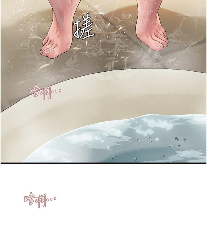 理想型演算法第14話-[ID]波霸天使獸