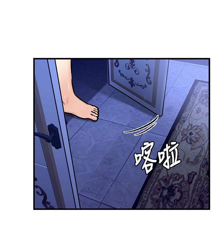 这一世我要开后宫第25話-妹妹遭野男人侵犯了