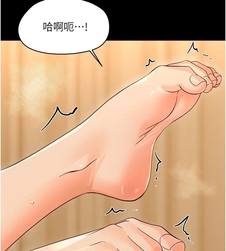 幼惑第46話-在摩鐵玩醫生遊戲