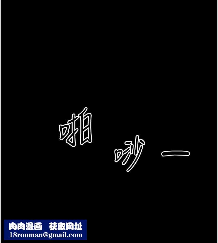 幼惑第46話-在摩鐵玩醫生遊戲