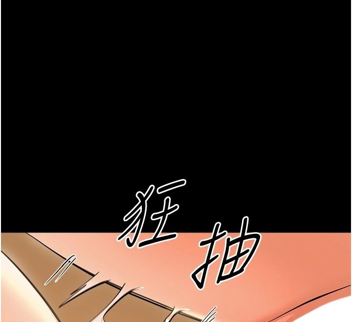 幼惑第46話-在摩鐵玩醫生遊戲