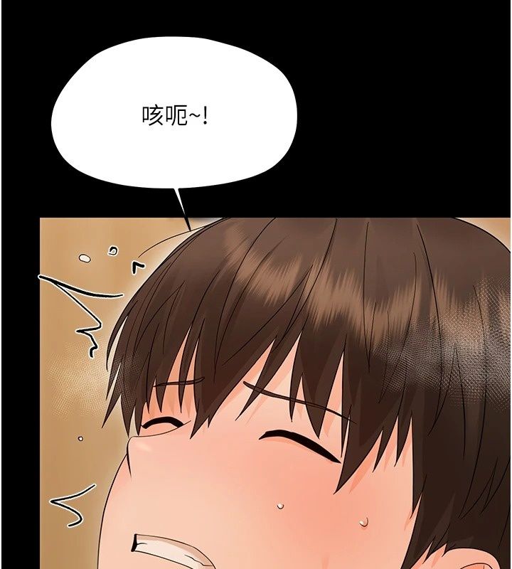 幼惑第46話-在摩鐵玩醫生遊戲