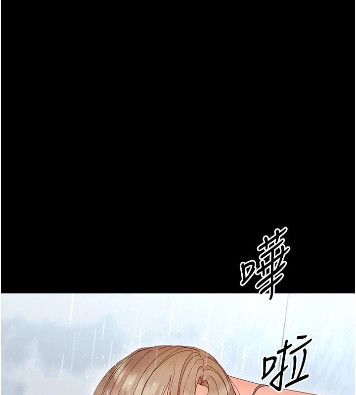 幼惑第46話-在摩鐵玩醫生遊戲