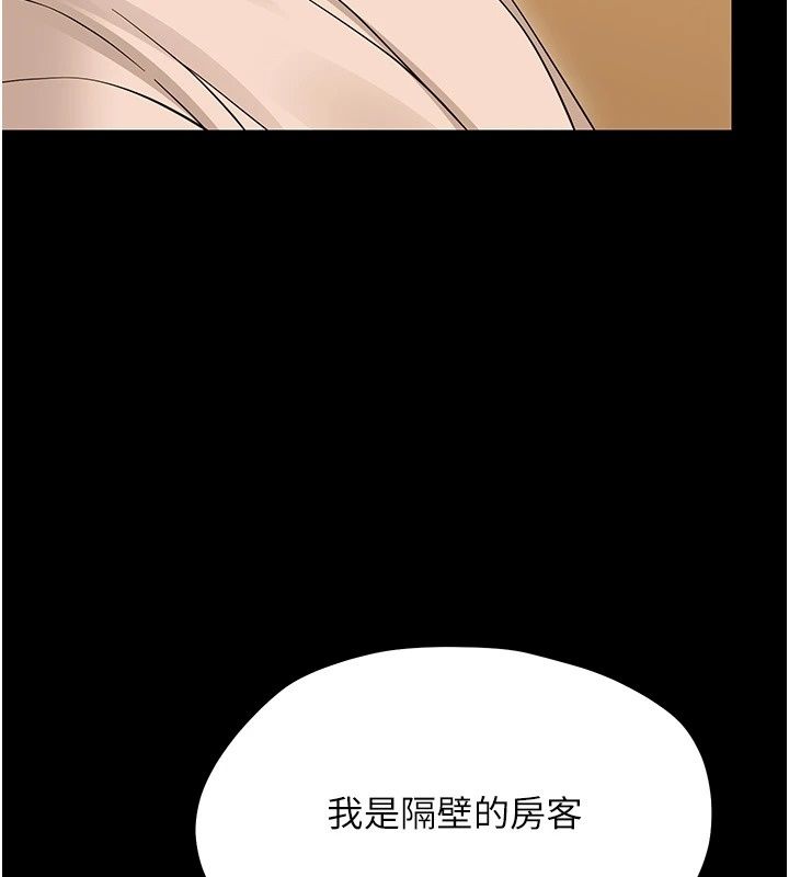 幼惑第46話-在摩鐵玩醫生遊戲