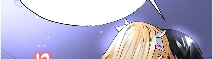 足球型男脫單指南第81話-乾脆讓我來養你吧