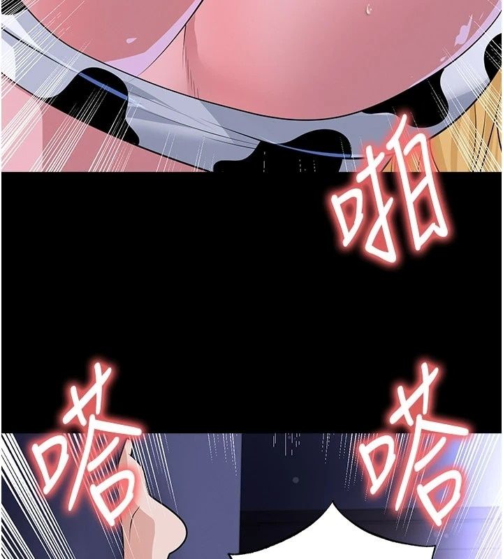 足球型男脱单指南第81話-乾脆讓我來養你吧