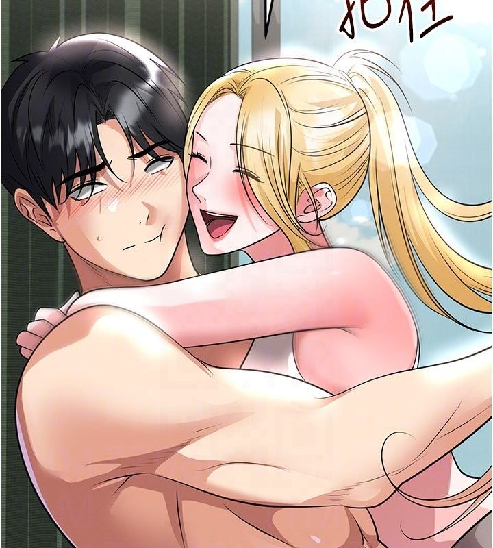 足球型男脫單指南第81話-乾脆讓我來養你吧