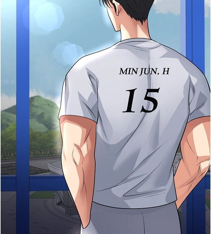 足球型男脱单指南第81話-乾脆讓我來養你吧
