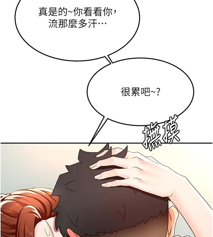 顶加套房的春天第84話-母女間的心理戰