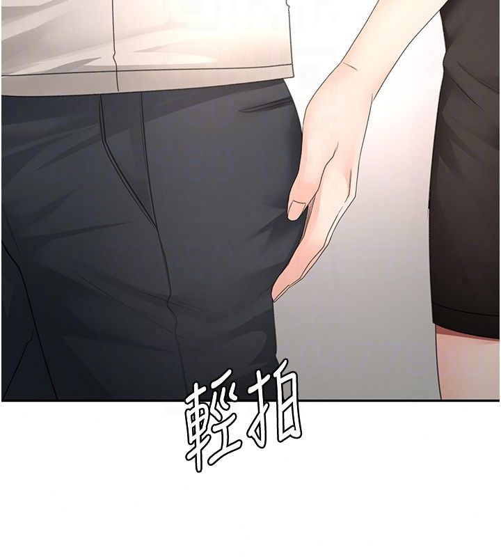 頂加套房的春天第84話-母女間的心理戰