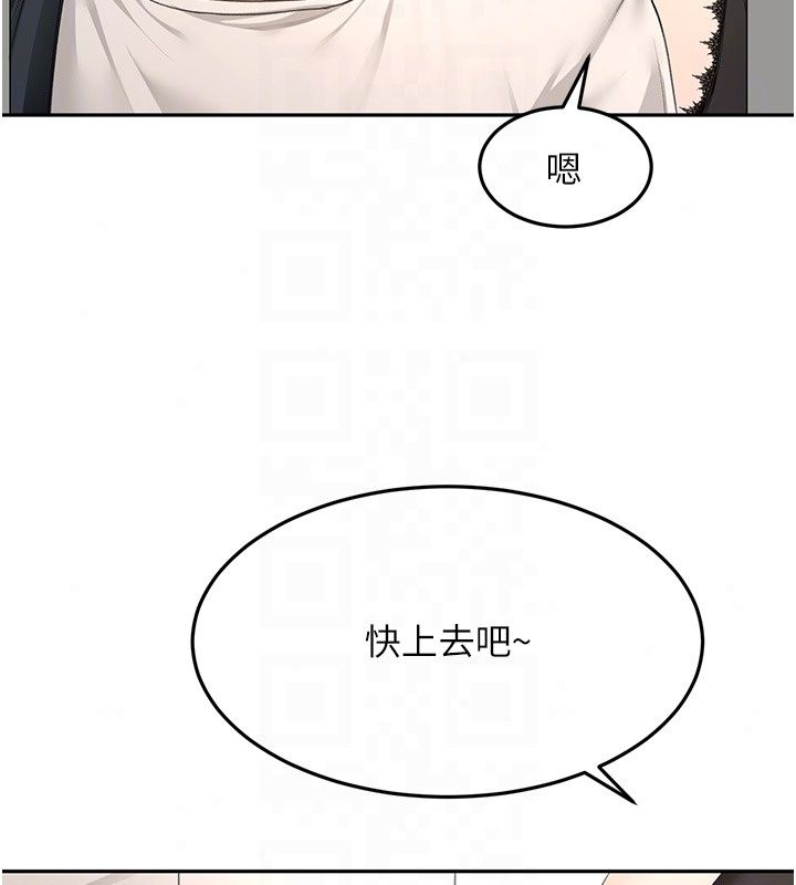頂加套房的春天第84話-母女間的心理戰