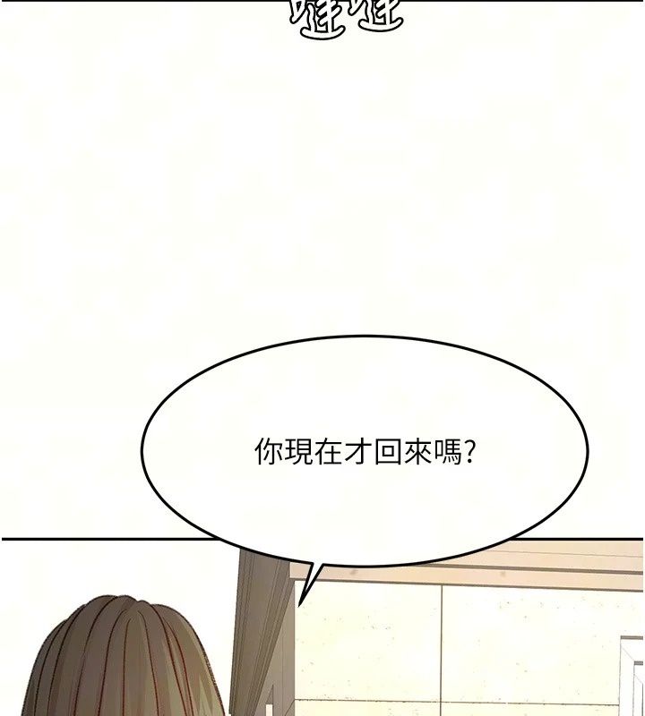 頂加套房的春天第84話-母女間的心理戰